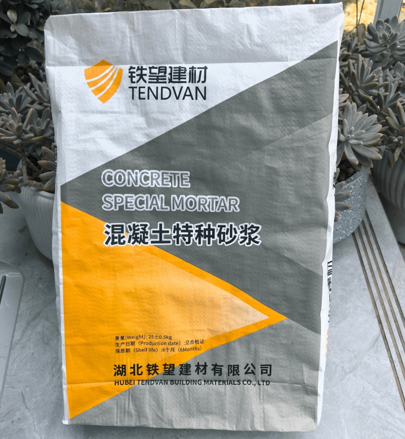 湖口高延性混凝土