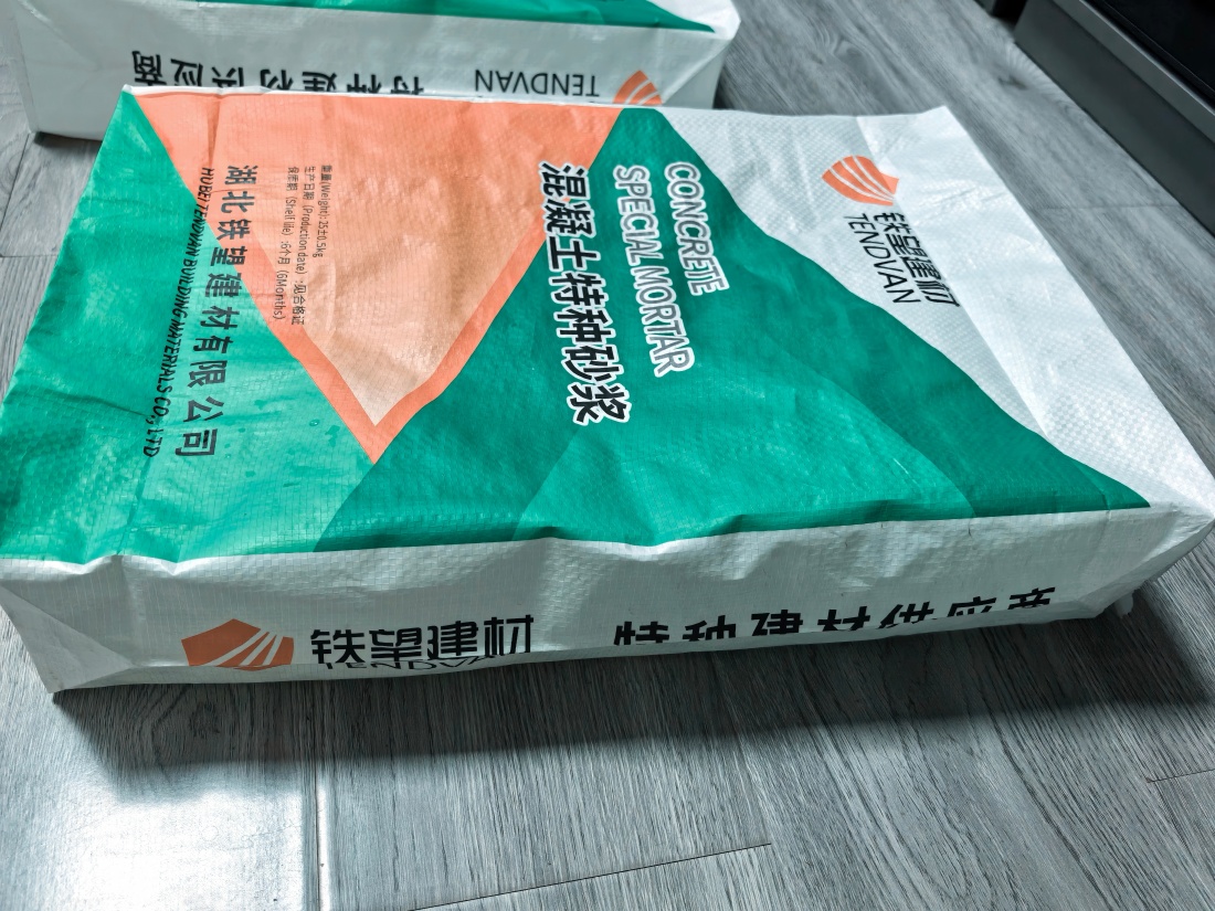 湖口抗裂密实剂