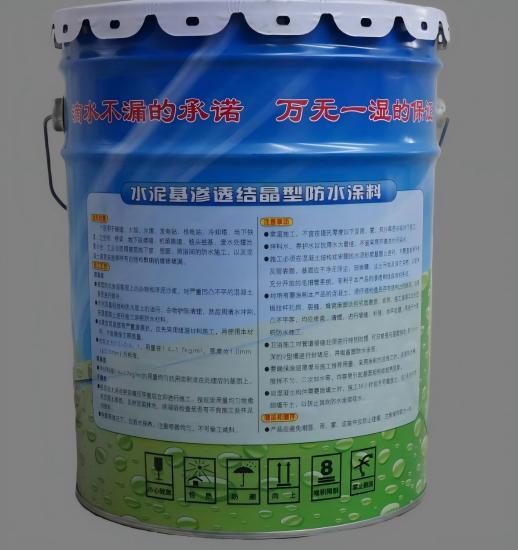 湖口水泥基渗透结晶防水涂料